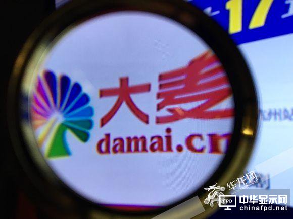 阿里全資收購大麥網 VR演唱會有望帶來全新娛樂體驗
