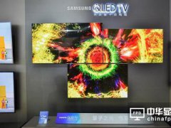 真正自發(fā)光量子電視要等到2020年？