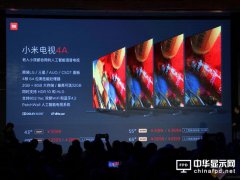除了性價(jià)比高 小米電視4A還有哪些“必殺技”？