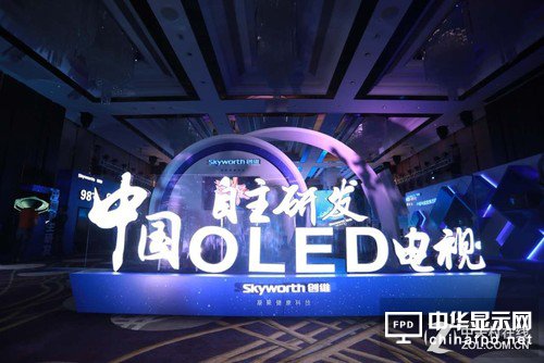OLED電視正在逐漸普及