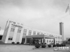 日本死咬東芝不松嘴 鴻海并購恐難遂愿