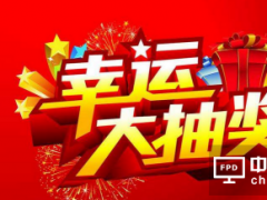 就要與眾不同！CITE五周年歡樂嘉年華滿滿都是驚喜
