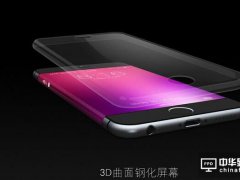Touch Taiwan聚焦3D玻璃曲面技術(shù)與光電應(yīng)用
