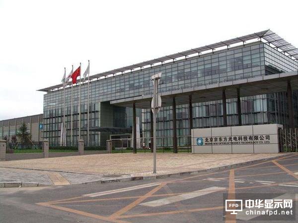 鍦嬬敘(ch菐n)灞忓箷寤犲晢鐧�(f膩)鍔涳紝鑿偤浜澅鏂瑰悎浣淥LED灞忓箷鎶曠敘(ch菐n)