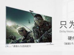 樂(lè)視電視最大代工廠：庫(kù)存一直較少 付款月結(jié)60天