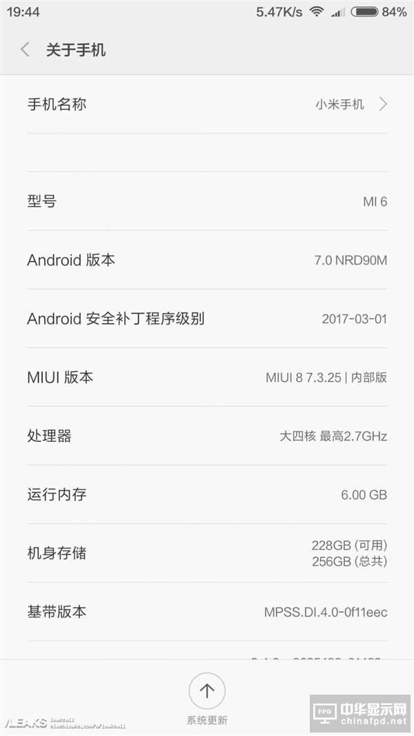 小米6前面板增加了一個(gè)開孔 難道是虹膜識別？