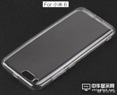 小米6前面板增加了一個(gè)開孔 難道是虹膜識別？