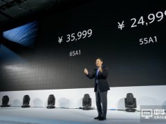 頂配手機(jī)、旗艦 OLED 電視……Sony Expo 現(xiàn)場(chǎng)的黑科技
