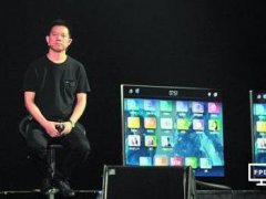 樂視資金壓力緩解：融創資金到賬124億