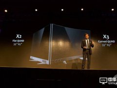 2017中國電子產品設計創新大會 面板女王率各大終端企業大將出席