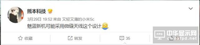 魅藍(lán)新機諜照首次曝光 傳首配雙攝像頭