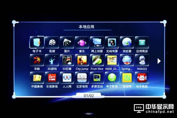 中日韓電視大戰(zhàn)：我方銷量第一 仍存隱憂
