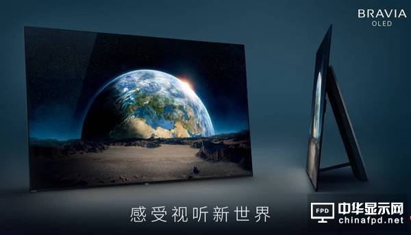 中日韓電視大戰(zhàn)：我方銷量第一 仍存隱憂