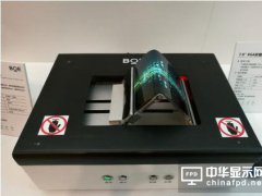 液晶面板全產業鏈廠商齊聚2017國際新型顯示技術展