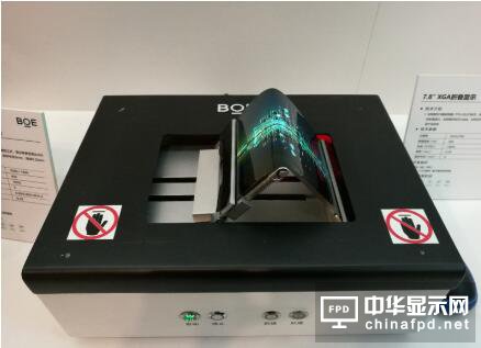 液晶面板全產業鏈廠商齊聚2017國際新型顯示技術展