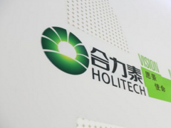 合力泰聯手比亞迪1個億布局攝像頭模組市場