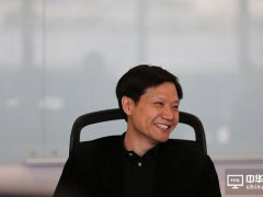 雷軍：小米今年?duì)I收有望超150億美元