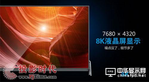OLED、8K齊發(fā) 康佳電視2017年大爆發(fā)