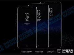傳三星將推Galaxy S8 mini：4月下旬登場