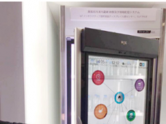 屏顯未來 BOE（京東方）物聯網顯示解決方案亮相日本FINETECH展