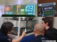 拓展市場 智晶光電海外發表OLED產品