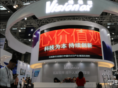 專注OLED產業21年  維信諾實力助推中國智能時代起航
