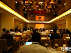  2017第一次中韓顯示產業交流會在深成功舉行