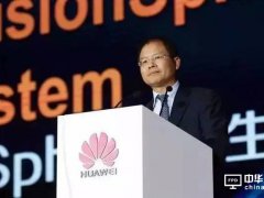 華為稱研發費用投入累計達3100億元