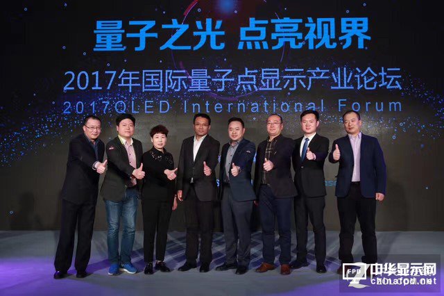 先定個(gè)小目標(biāo)100億 QLED聯(lián)盟圍剿OLED啟動(dòng) 