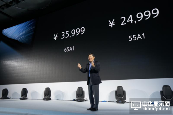 24999元起的索尼 A1 緣何引爆OLED電視銷售狂歡？