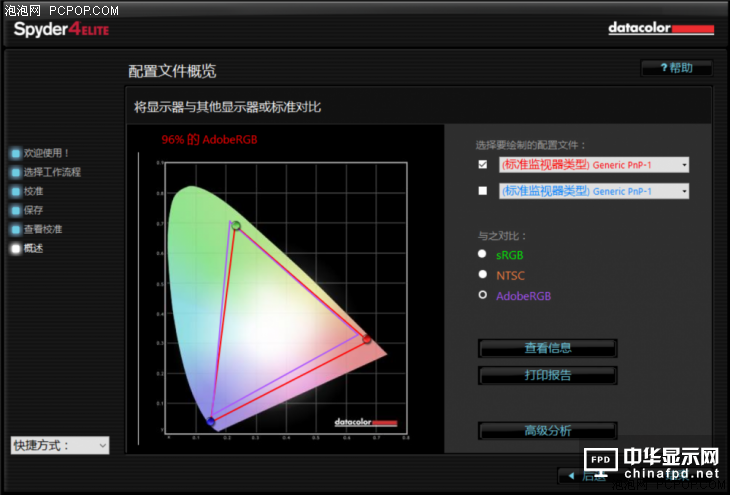 涓冧唬i7锛婫TX 1060 Alienware 13 OLED鐗堣⿻娓�