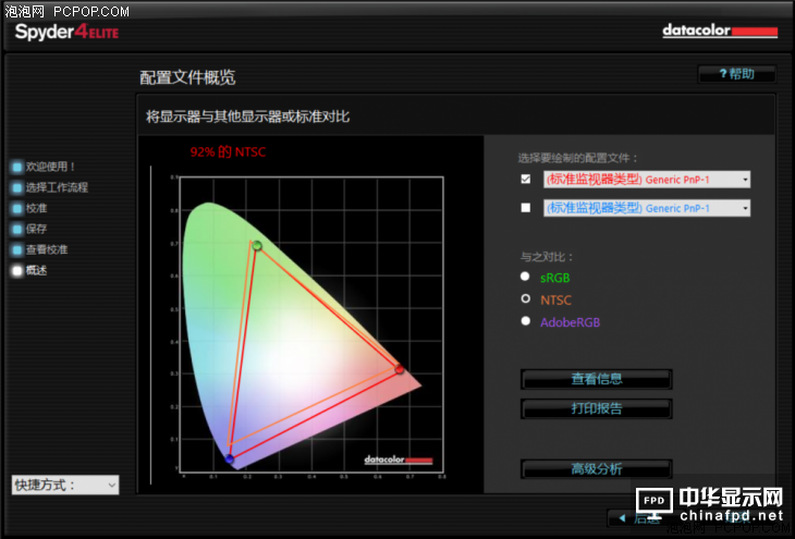 涓冧唬i7锛婫TX 1060 Alienware 13 OLED鐗堣⿻娓�