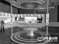 創(chuàng)維推OLED新品壁紙電視 提前引爆“五一”家電市場(chǎng)
