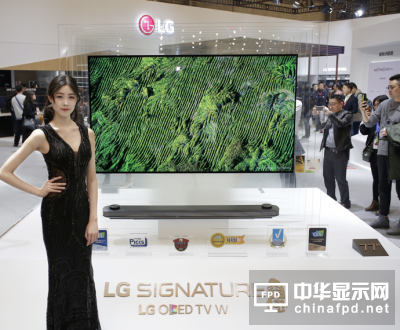 OLED大會召開在即， LG將攜手眾多電視廠商出席