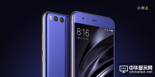 小米6正式發布：
