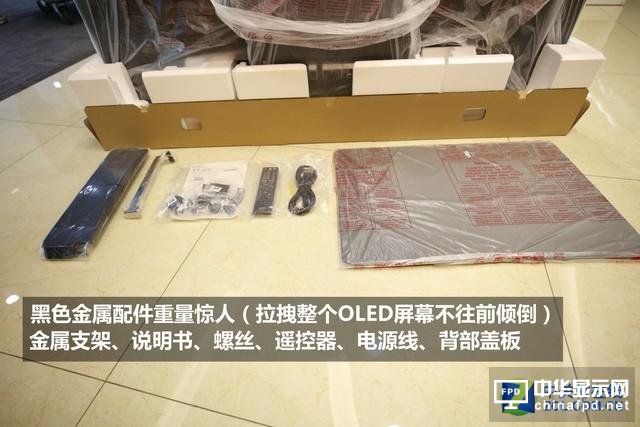 ZOL土豪下單！索尼65英寸OLED電視開箱