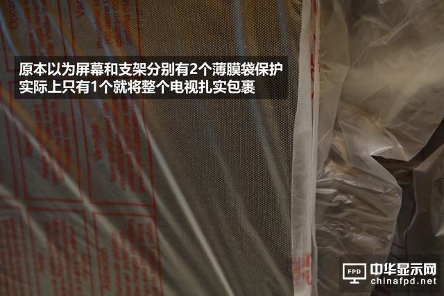 ZOL土豪下單！索尼65英寸OLED電視開箱