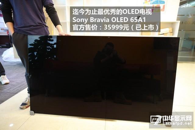 ZOL土豪下單！索尼65英寸OLED電視開箱