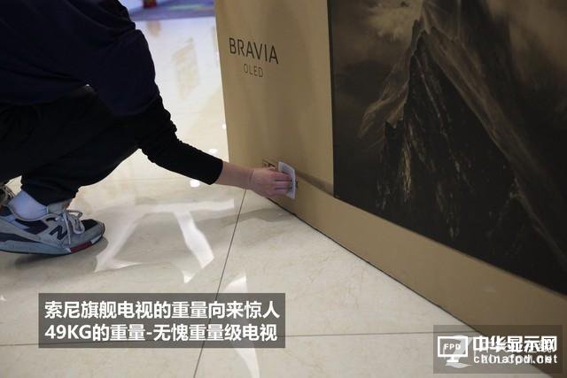 ZOL土豪下單！索尼65英寸OLED電視開箱