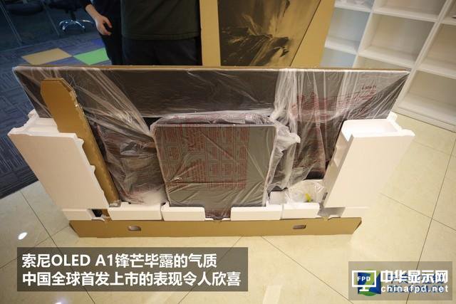ZOL土豪下單！索尼65英寸OLED電視開箱