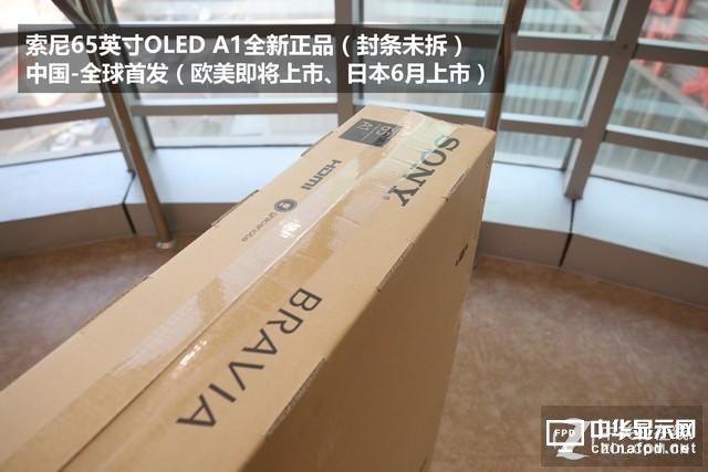ZOL土豪下單！索尼65英寸OLED電視開箱
