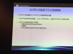 ALPD3.0Ԕ¼gжţ