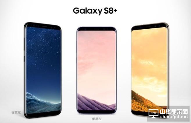 三星正式公布Galaxy S8國內上市時間：5月25日