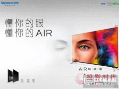 客廳中的標(biāo)配 最接近OLED畫(huà)質(zhì)的創(chuàng)維Q7