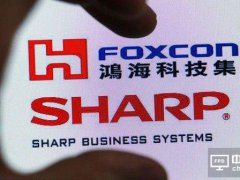 富士康位列世界五百強不甘于代工 收購夏普東芝是在下一盤大棋