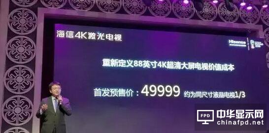  OLED電視和激光電視的未來之爭要提前了嗎？ 