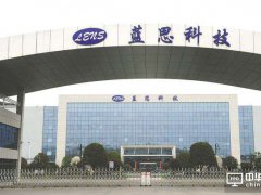 藍思科技加碼2.5D/3D玻璃 2017年目標利潤增五成