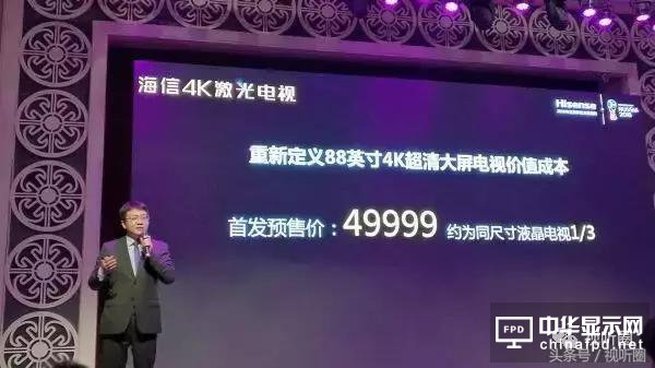 OLED電視和激光電視的未來之爭要提前了嗎？