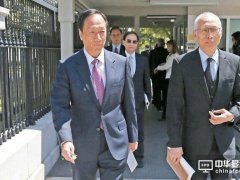 郭臺銘造訪白宮是為收購東芝半導體鋪路？