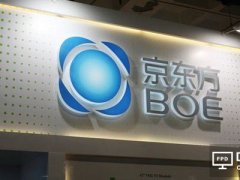 京東方A現超3億元大宗交易 出色業績推升股價接近翻倍